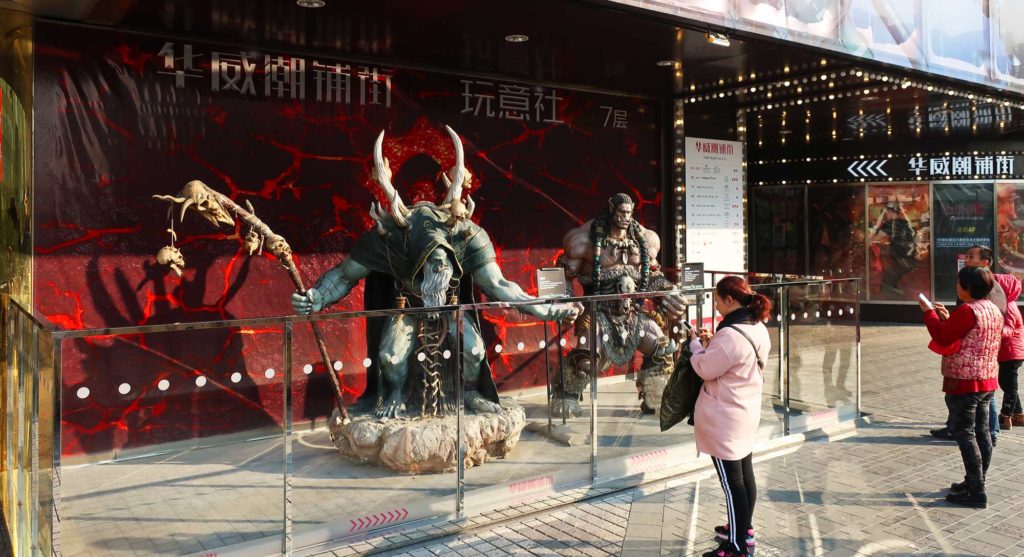 Warcraft display in Beijing, China