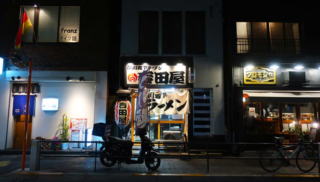 Ramen in Tokyo, Japan