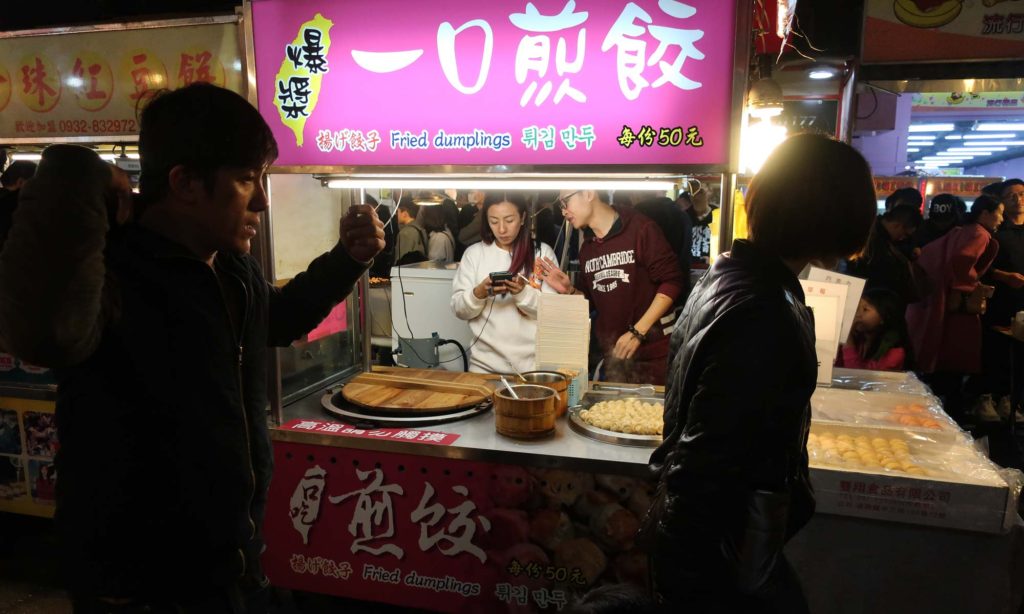 Raohe Night Market