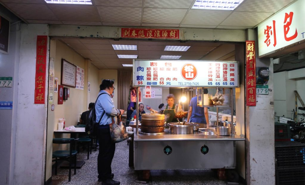 Pork Belly Bun in Taipei