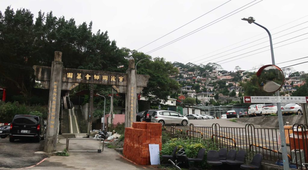 The Elephant Trail, Taipei