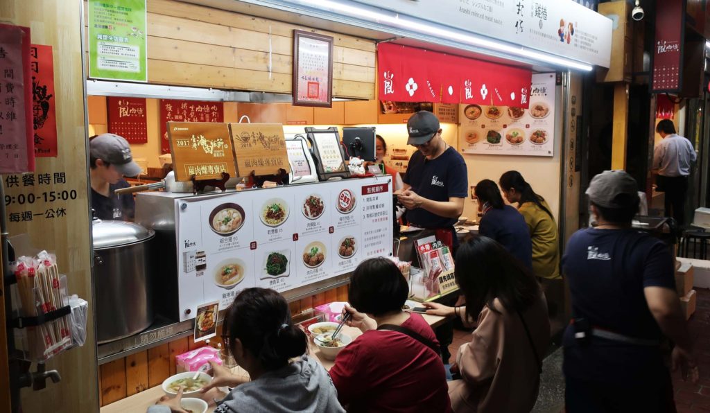 Arashi Braised Pork Specialty Restaurant