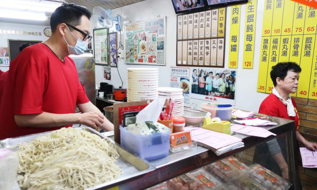 Three Generations Noodles