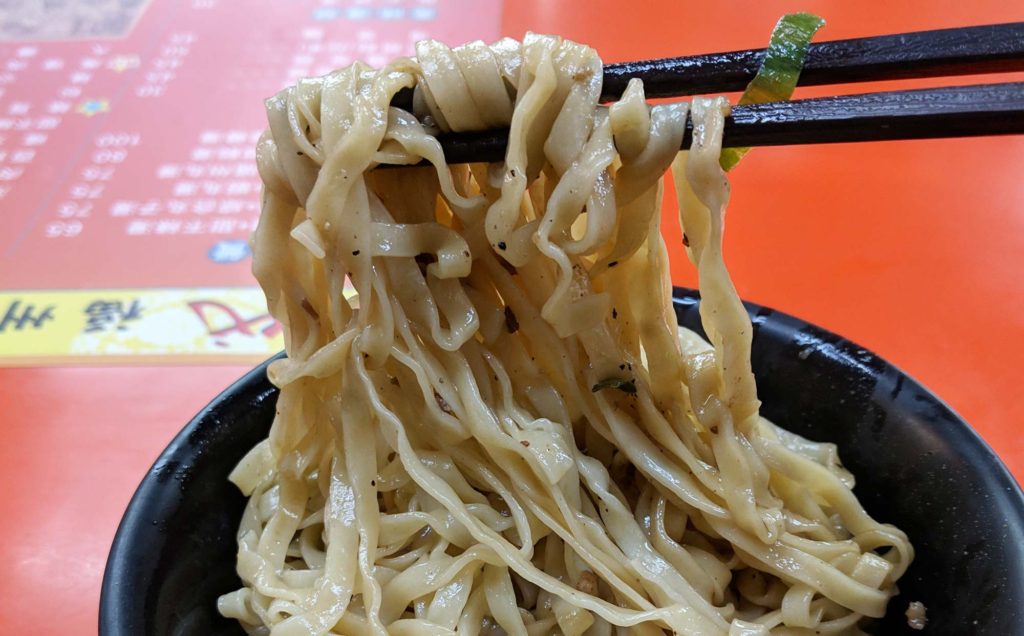 Three Generations Noodles