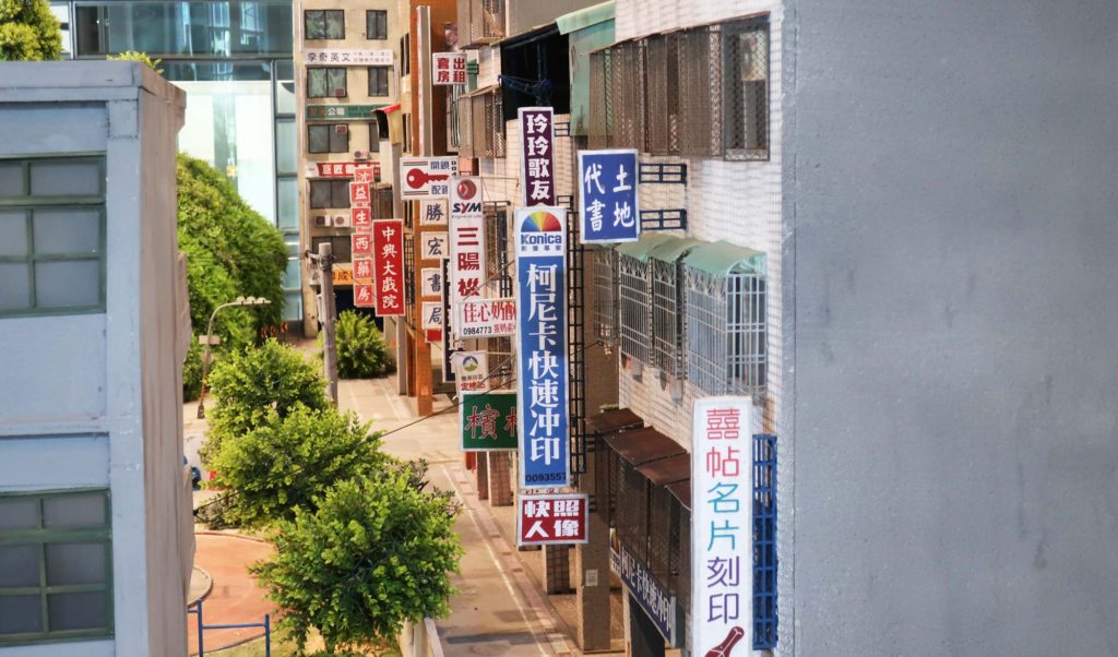 The National Taiwan Museum of Fine Arts, Taichung
