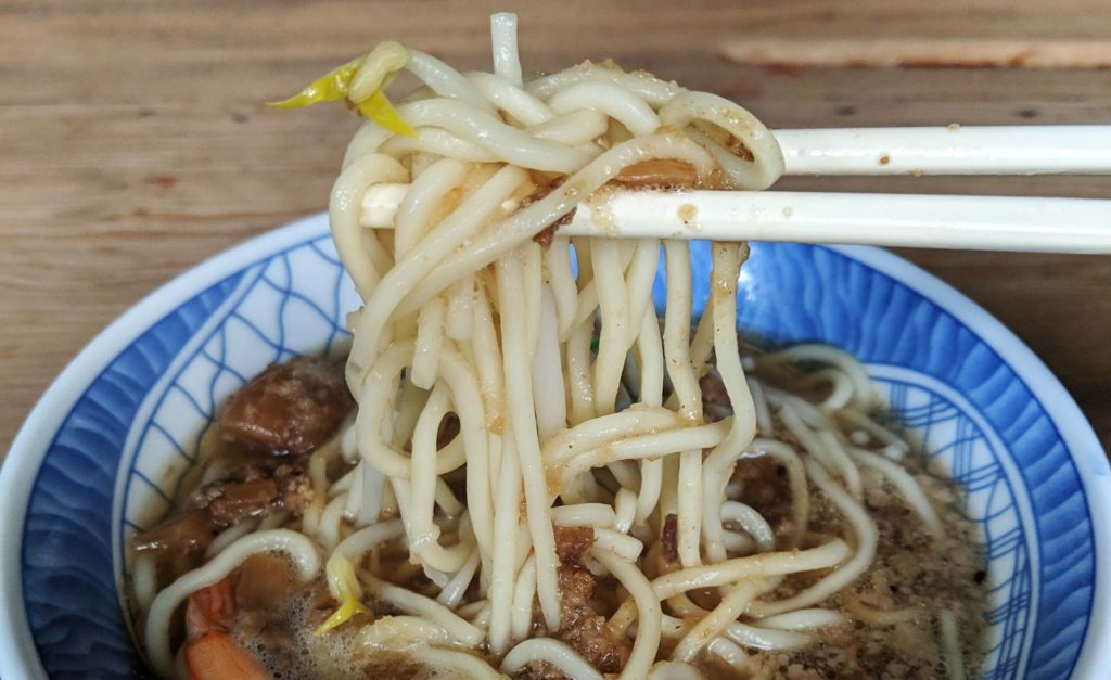 Chih Kan Dan Zai Noodles