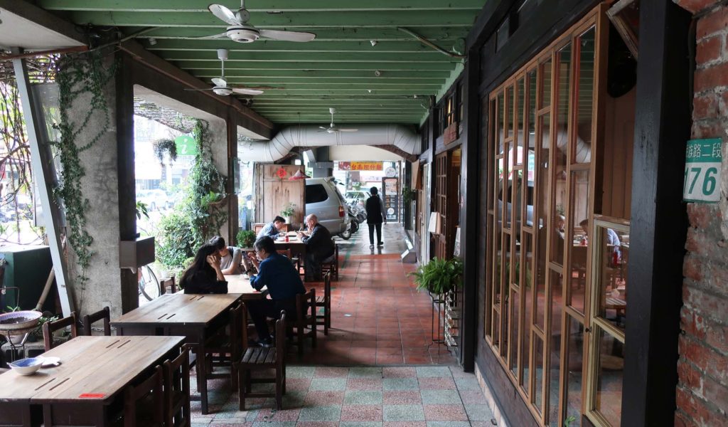 Chih Kan Dan Zai Noodles