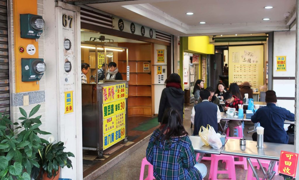 Stinky tofu in Tainan, Taiwan
