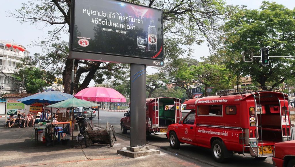 Wat Phra That Doi Suthep