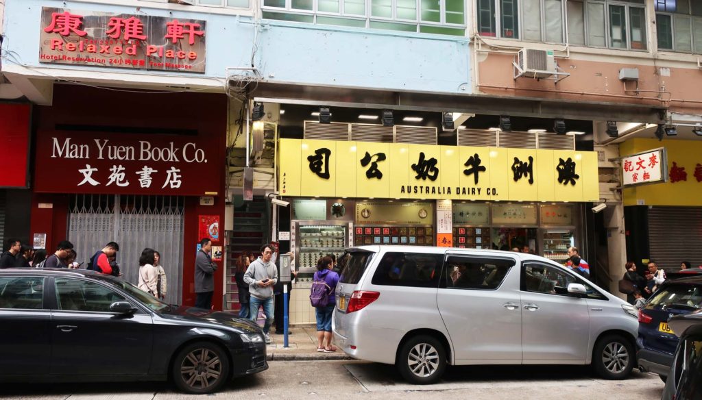 Australia Dairy Company