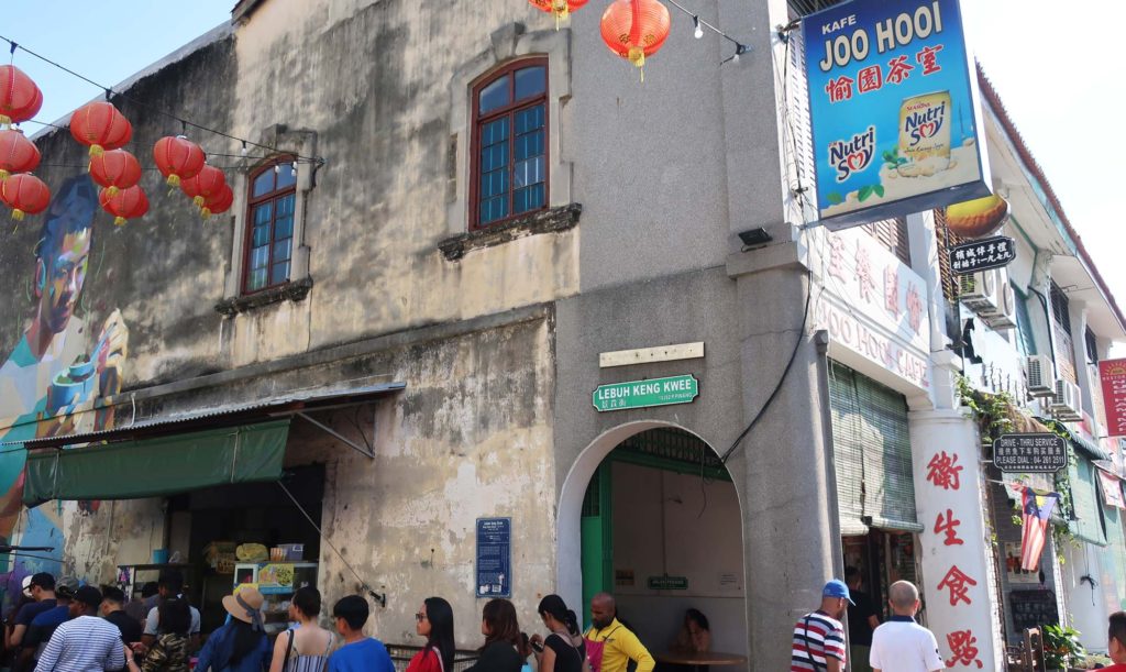 Penang Road Famous Chao Kuey Teow