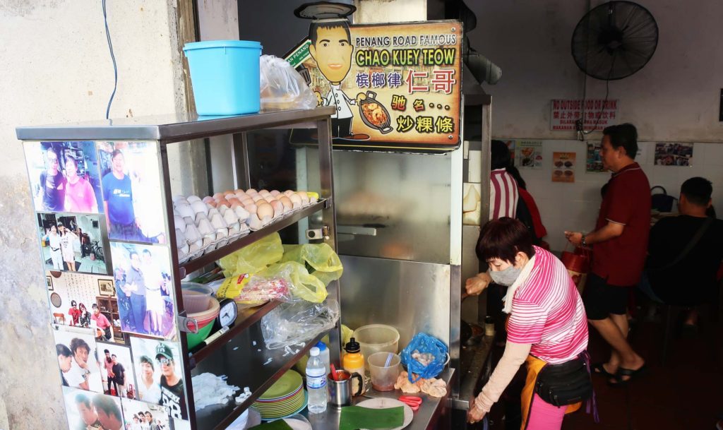 Penang Road Famous Chao Kuey Teow
