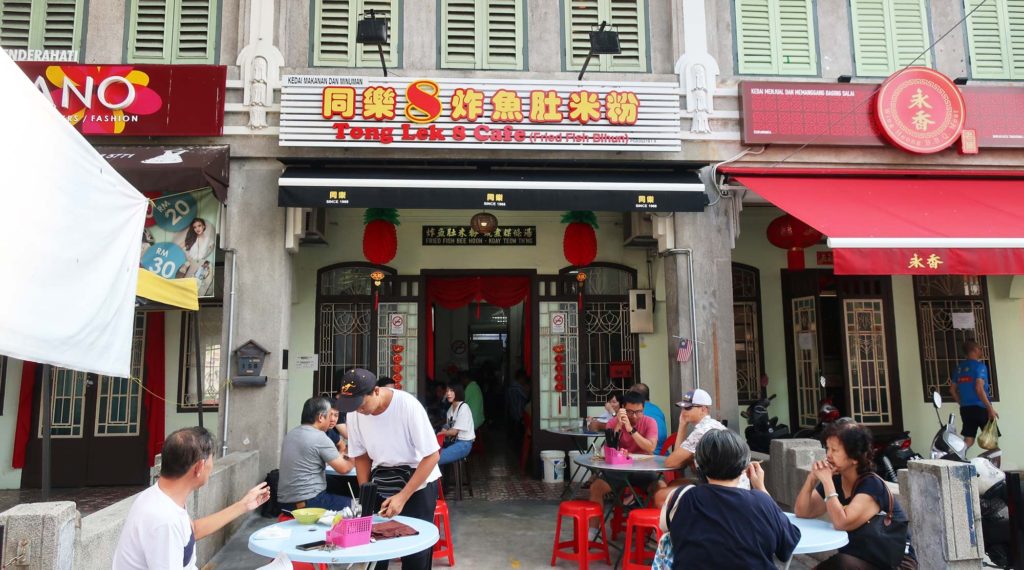 Tong Lek 8 Cafe