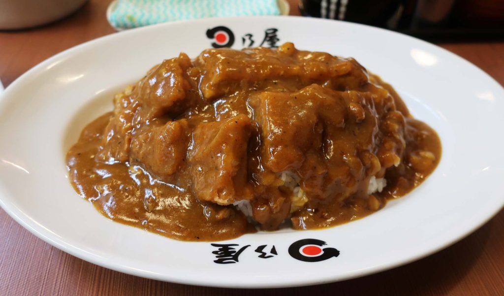 Hinoya Curry