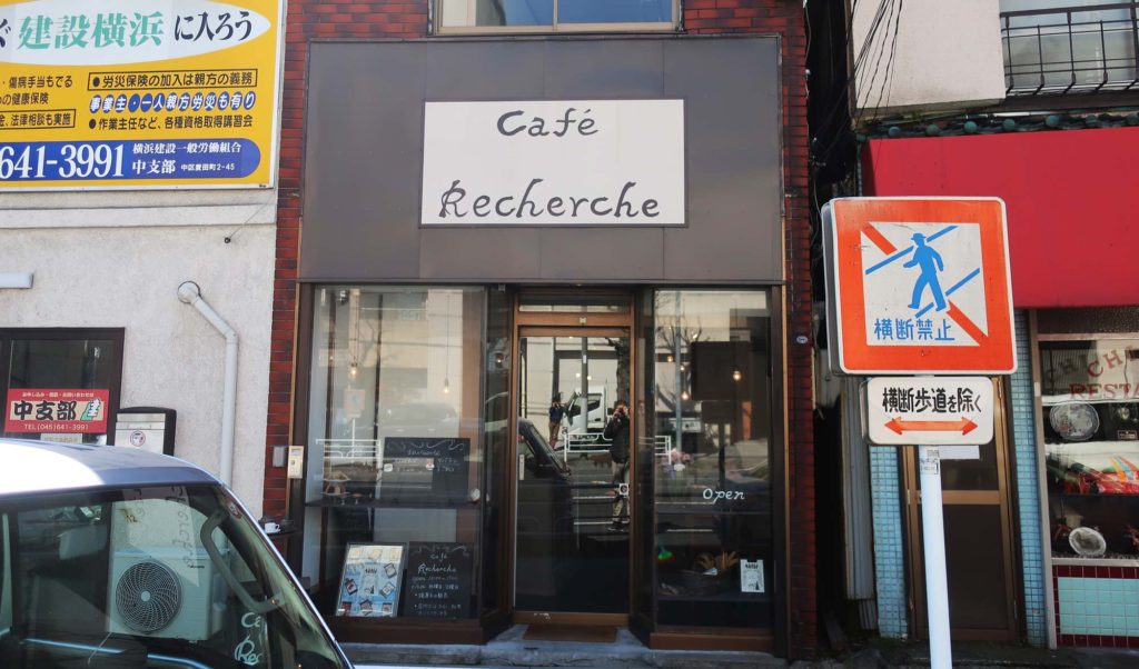 Cafe Recherche