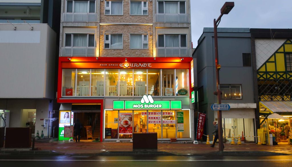 MOS Burger in Japan