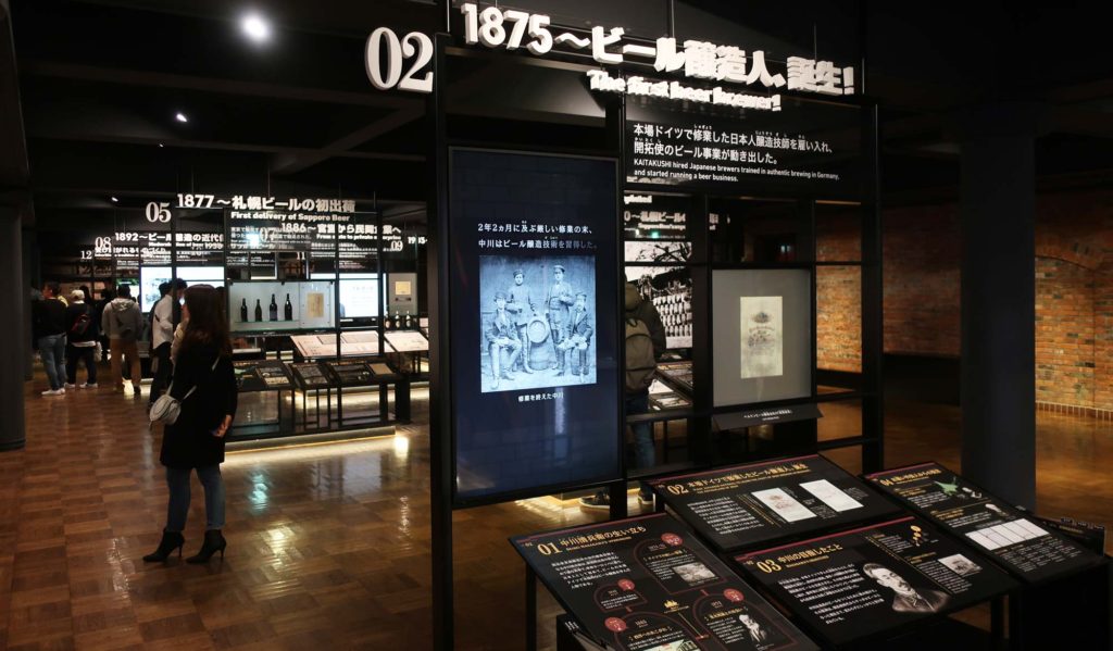 Sapporo Beer Museum