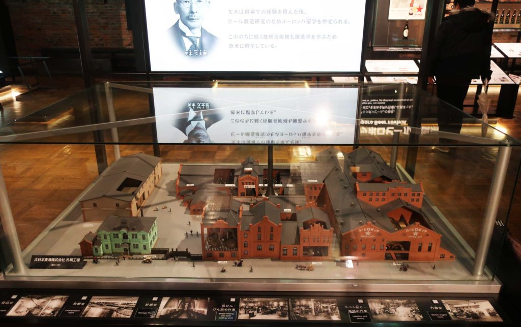 Sapporo Beer Museum