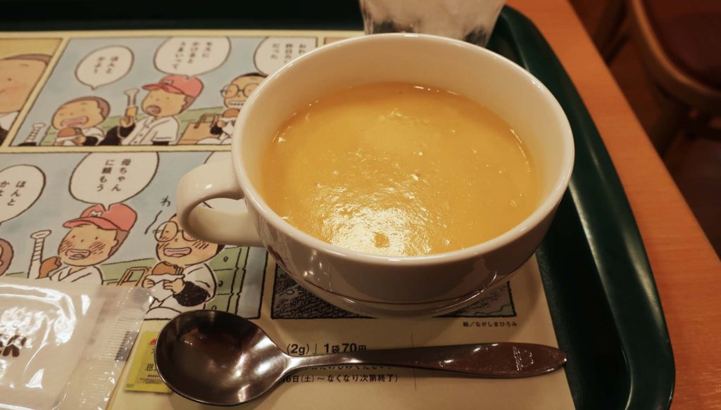 MOS Burger in Japan