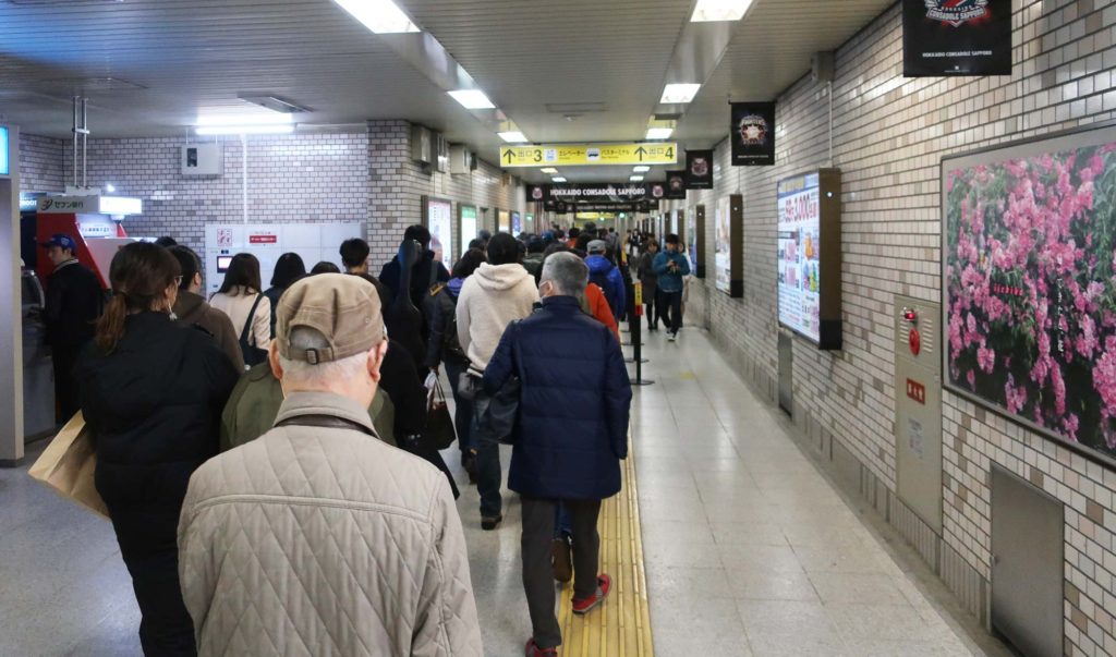 Hokkaido Nippon-Ham Fighters game