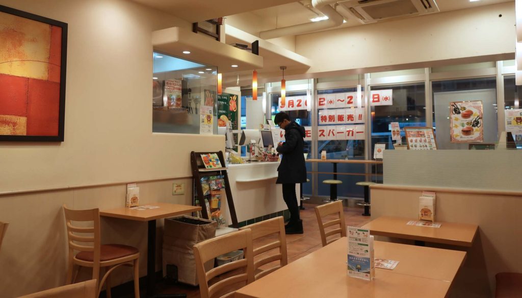 MOS Burger in Japan