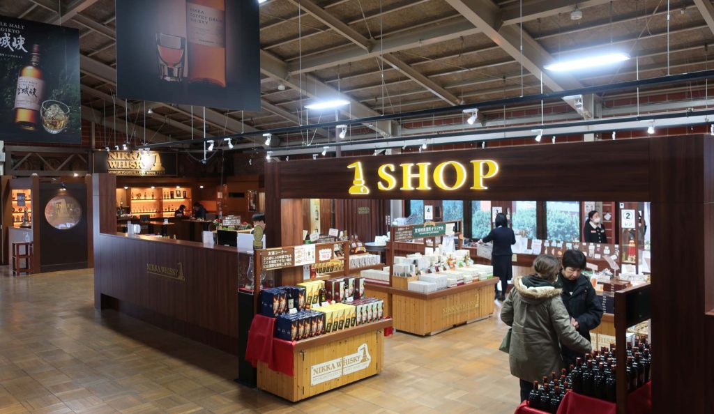 Nikka Whisky Miyagikyo Distillery