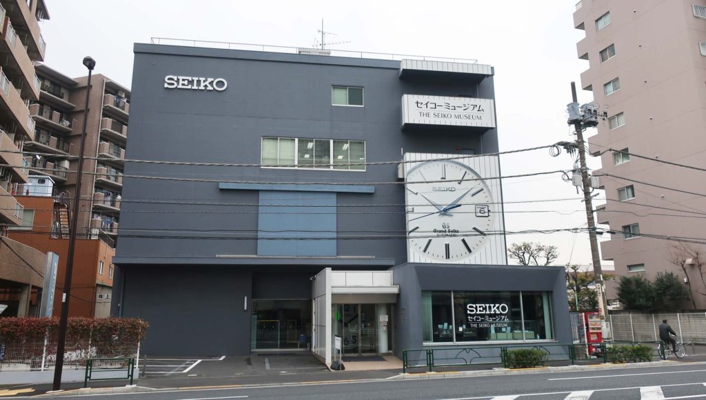 Seiko Museum