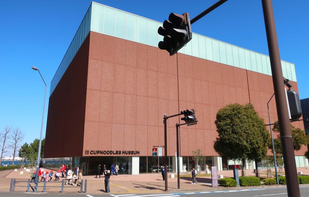 Yokohama Cup Noodles Museum