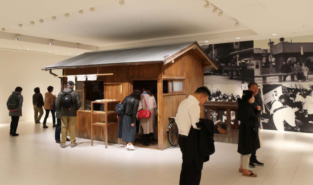 Yokohama Cup Noodles Museum