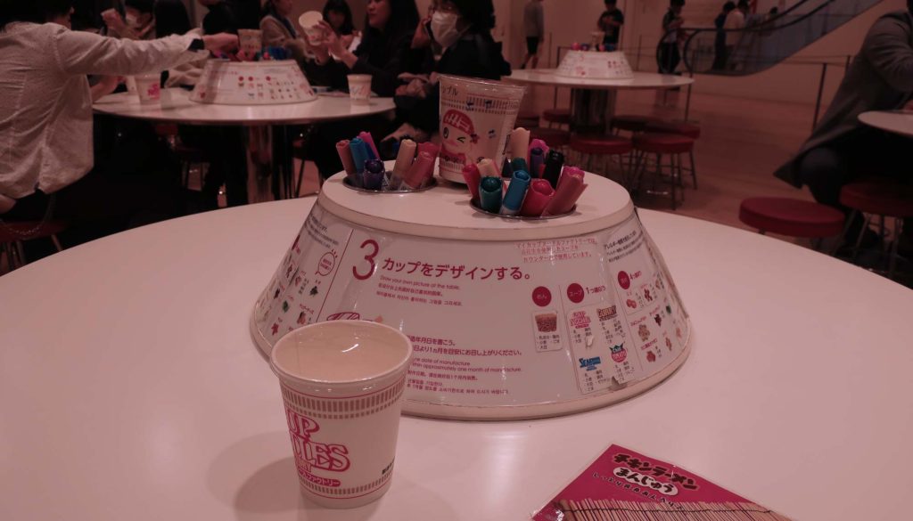 Yokohama Cup Noodles Museum
