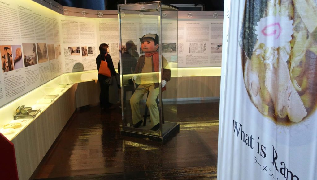 Muku Zweite at the Shin Yokohama Ramen Museum