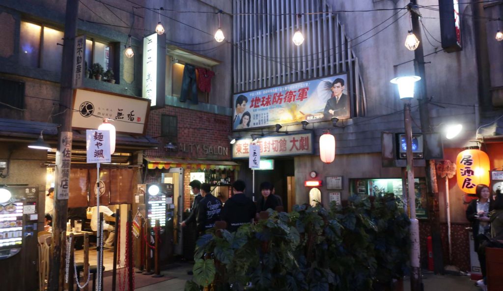 Muku Zweite at the Shin Yokohama Ramen Museum