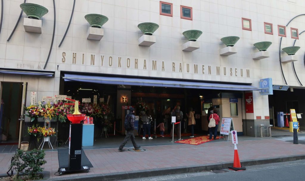 Muku Zweite at the Shin Yokohama Ramen Museum