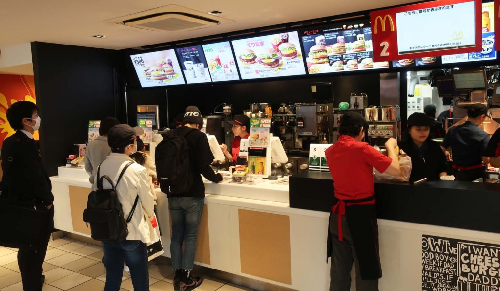 McDonald's Apple Custard Pie in Japan