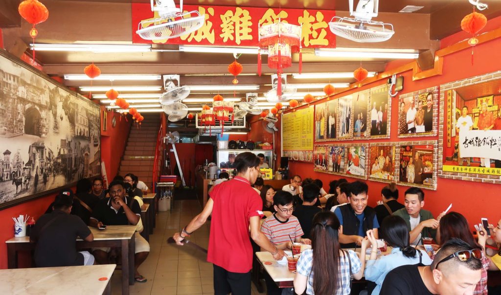 Famosa Chicken Rice Ball