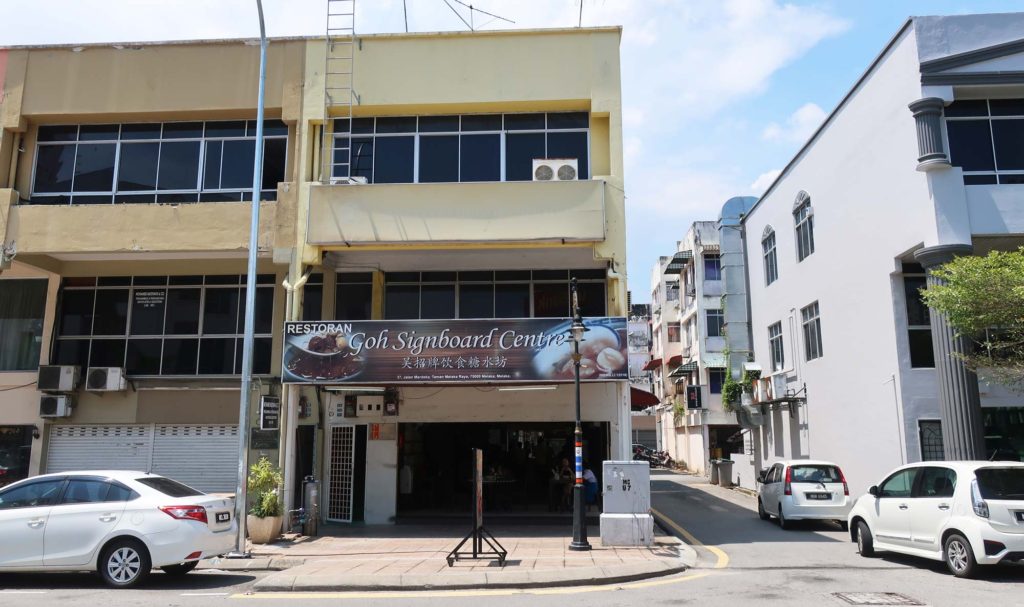 Goh Signature Centre