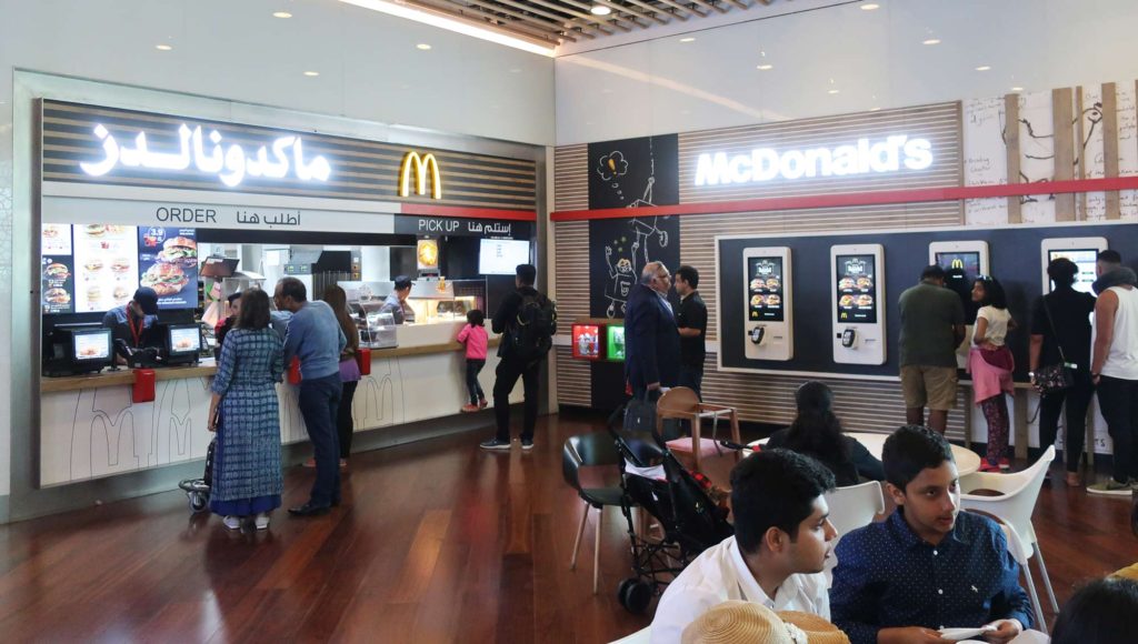McDonald's Oman