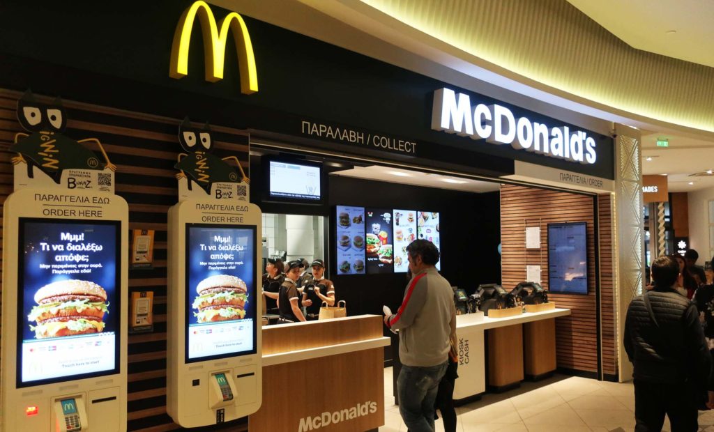 McDonald's Around the World: Greece Edition