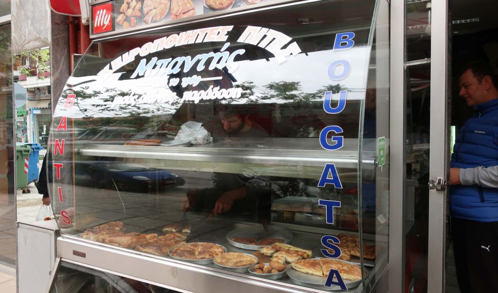 Bougatsa Bantis